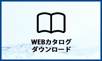 業務用焼肉ロースターカタログダウンロード/BBQヘルシーロースター